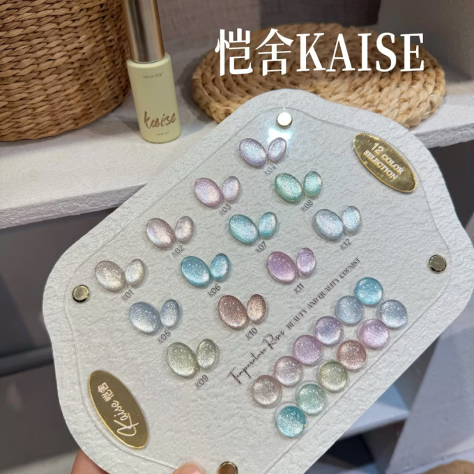 Bộ Sơn Gel Mắt Mèo Kaise - 12 Màu