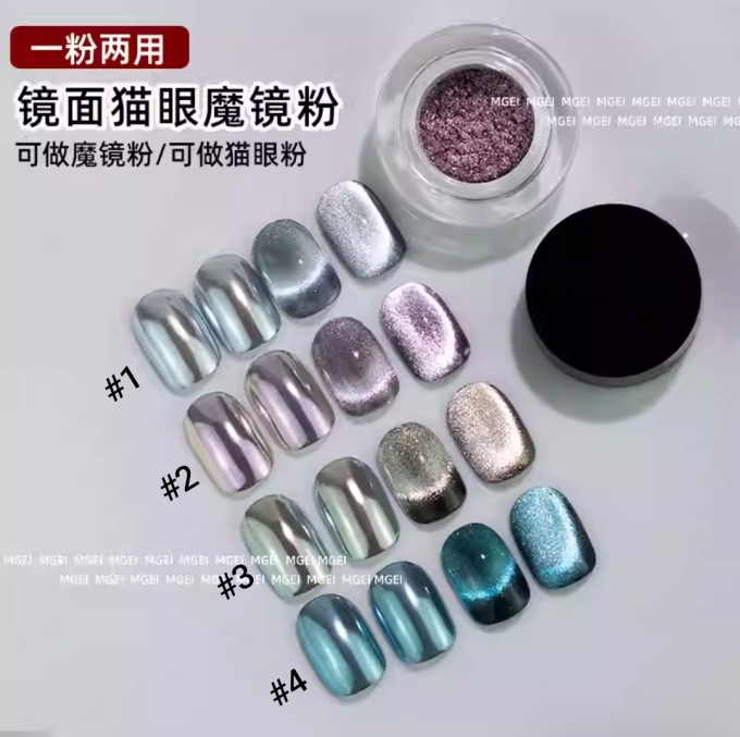 Bột Tráng Gương & Mắt Mèo 2in1 Siêu Sáng