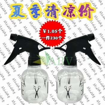 Bình xịt kéo nhỏ