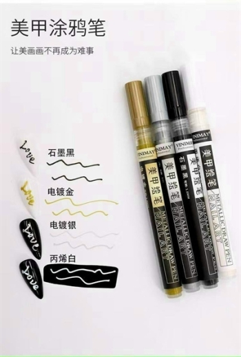 Bút Vẽ Nail Vinimay