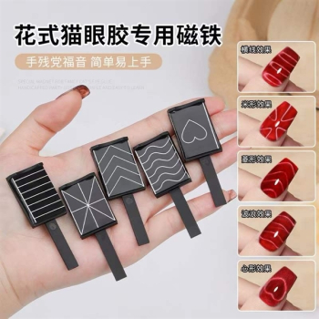 Hít Mắt Mèo Bộ 5 Cây