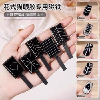 Hít Mắt Mèo Cây Đen