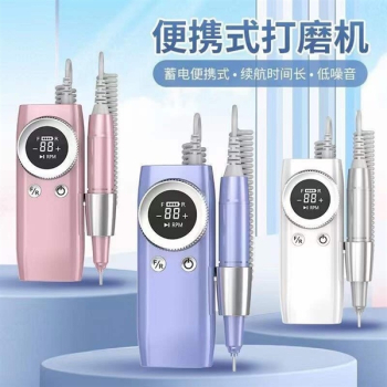 Máy Mài Móng MS-902