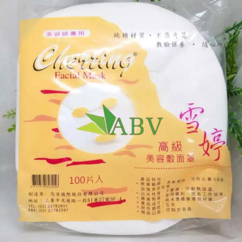 Nạ giấy 100 tờ tốt